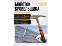 Молотки кровельные