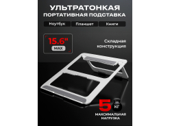 Подставки для ноутбуков KEIZEN