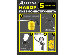 Пневмоинструмент