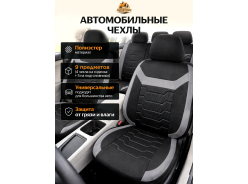 Сумки и Органайзеры автомобильные ARIZONE