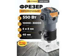 Фрезеры