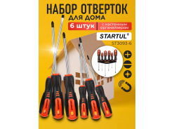 Наборы отверток STARTUL