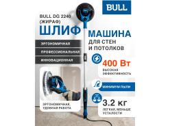 Шлифователи по бетону