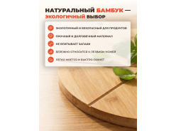 Подносы PERFECTO LINEA