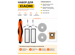 Запчасти для инструмента и техники BRUNER