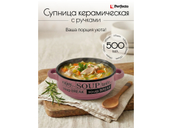 Супницы