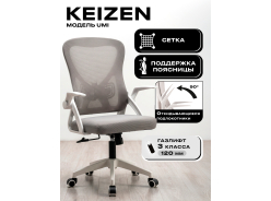 Кресла и стулья компьютерные KEIZEN