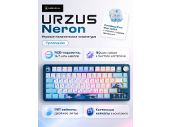 Клавиатуры игровые URZUS