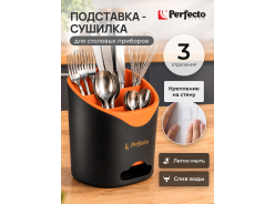 Сушилки для посуды и органайзеры для кухни