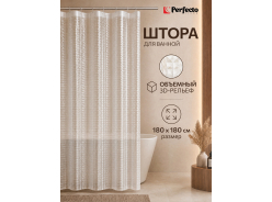 Шторки для ванной PERFECTO LINEA