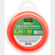 Леска для триммера d 2,4 мм x 40 м сечение квадрат STARTUL GARDEN (ST6057-24)