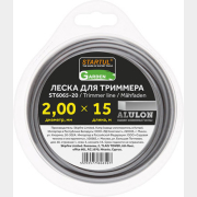 Леска для триммера d 2 мм x 15 м сечение квадрат ALULON STARTUL GARDEN (ST6065-20)