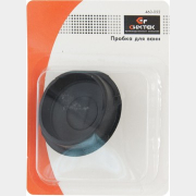Пробка для ванны в блистере СИМТЕК (10-0001)