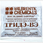Отрава от грызунов VALBRENTA CHEMICALS Последний завтрак Тридэ-вэ 50 г