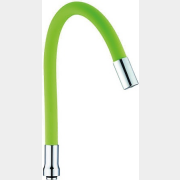 Излив гибкий для смесителя ZOP4-F зеленый G.LAUF (UCG-3257GN)