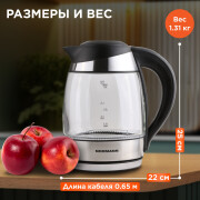 Электрочайник NORMANN AKL-241