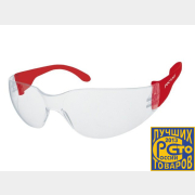 Очки защитные открытые СОМЗ О15 Hammer Active прозрачная линза (11530)