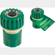 Муфта быстросъемная 3/4" ВОЛАТ (55030-03)