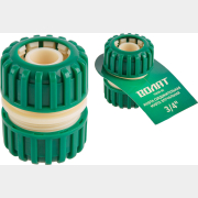 Муфта соединительная для шлангов 3/4" ВОЛАТ (55030-06)
