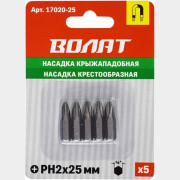 Бита для шуруповерта PH2 25 мм ВОЛАТ 5 штук (17020-25)