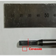 Вал приводной квадрат 1530мм для триммера/мотокосы ECO (GTP-S0113)