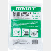 Пленка укрывная 4x12,5 м 6 мкм ВОЛАТ (39010-02)