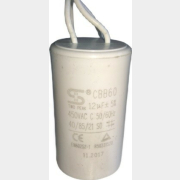 Конденсатор 12 мкФ для насоса/насосной станции ECO (103407)