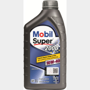 Моторное масло 10W40 полусинтетическое MOBIL Super 2000 X1 1 л (150549)