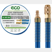 Шланг ПВХ армированный ECO 10/16 мм 10 м с быстросъемами (AHF-1010)