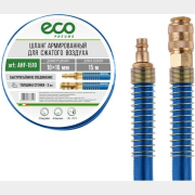Шланг ПВХ армированный ECO 10/16 мм 15 м с быстросъемами (AHF-1510)