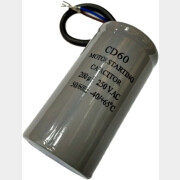 Конденсатор для компрессора 200мкФ ECO АЕ-1005-B1 (AE-1005-B1-73)