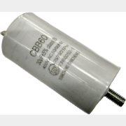 Конденсатор для компрессора 30мкФ ECO АЕ-251-3 (AE-251-3-37)