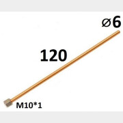 Трубка прессостат/обратный клапан для компрессора ECO АЕ-251-3 (AE-251-3-58)