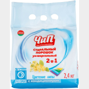 Стиральный порошок автомат ЧИП 2-в-1 Цветение липы 2,4 кг (415-312)