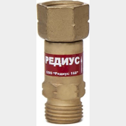 Клапан обратный РЕДИУС КО-З-Г22 (6102)