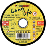 Круг отрезной 125х1,0x22,2 мм LUGAABRASIV для нержавеющей стали (4603347347188)