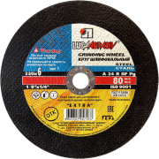 Круг зачистной 230х6,0x32,2 мм для металла LUGAABRASIV (4603347057544)