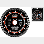 Круг алмазный 150х22 мм GEPARD Turbo (GP0802-150)
