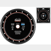 Круг алмазный 230х22 мм GEPARD Turbo (GP0802-230)
