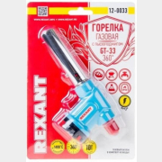 Горелка-насадка газовая REXANT GT-33 с пьезоподжигом (12-0033)