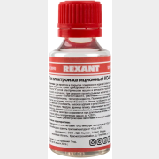 Лак электроизоляционный REXANT KO-921 30 мл (09-3788)