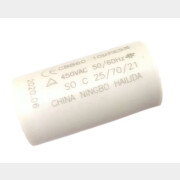 Конденсатор для насоса ECO GFI-13P, GFI-1203 (50785C-24-41)