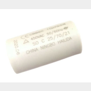 Конденсатор для насоса ECO GFI-13P, GFI-1203 (50785C-24-41)