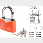 Замок навесной 50 мм STARTUL Master (ST9081-50)