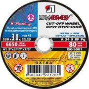 Круг отрезной 230х3,0х22 мм LUGAABRASIV для металла (4603347221761)