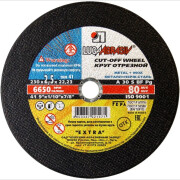 Круг отрезной 230х2,5х22 мм LUGAABRASIV для металла (4603347221471)