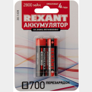 Аккумулятор АА Ni-MH REXANT 1,2 V 2800 mAh 2 штуки (30-1428)