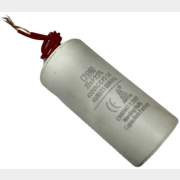 Конденсатор 22 мкФ для компрессора ECO AE-25-OF1 (OFS750-25)