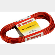Трос стальной в ПВХ 2 мм красный REXANT 20 м (09-5120-1)