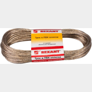 Трос стальной в ПВХ 2,5 мм прозрачный REXANT 20 м (09-5125)